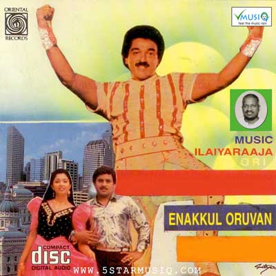 Enakkuloruvan mp3 tamil songs kamalHassan